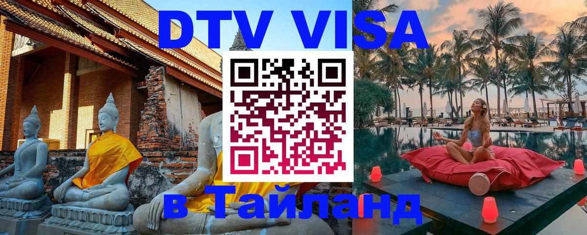 Сколько стоит DTV виза — актуальные цены, оформление даже без документов - Скопье 